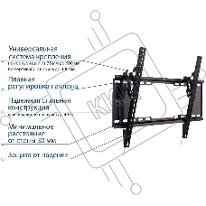 Кронштейн для телевизора Kromax IDEAL-102 черный 32