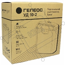 Уничтожитель документов ГЕЛЕОС УД10-2, DIN P-2 (2 ур-нь секр.), полоса 5,8мм, 8 лист (70г/м2), пл.карты/скобы, 10 литров