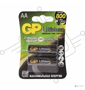Батарея GP Lithium 15LF FR6 AA (2шт)