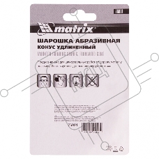 Шарошка абразивная, конус удлин., 19 x 60 мм, хвостовик 6 мм, F46, 3шт.  Matrix