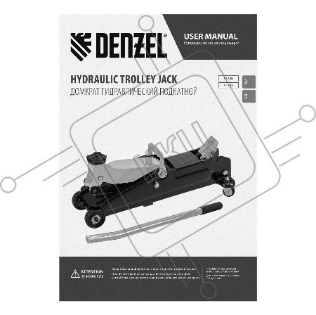 Домкрат гидравлический подкатной, 2 т, 135-385 мм, в пласт. кейсе// Denzel