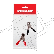 Зажим «крокодил» 10 А 50 мм REXANT