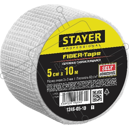 Серпянка самоклеящаяся FIBER-Tape, 5 см х 10м, STAYER Professional 1246-05-10