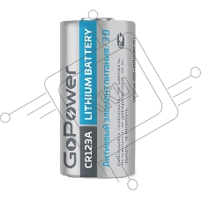 Батарейка GoPower CR123A BL1 Lithium 3V