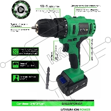 Дрель-шуруповерт Zitrek Greenpower 16-Li 063-4075, Аккумуляторная, 16В, 2 АКБ, Кейс