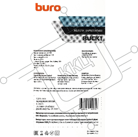 Автомобильное зар./устр. Buro BUCK1 3A PD черный (BUCK18P010BK)