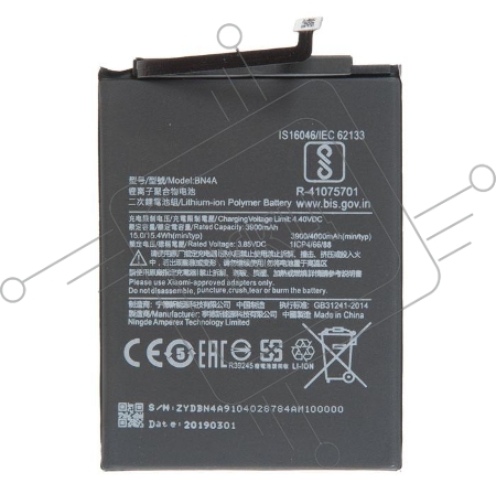 Аккумуляторная батарея BN4A для Xiaomi Redmi Note 7