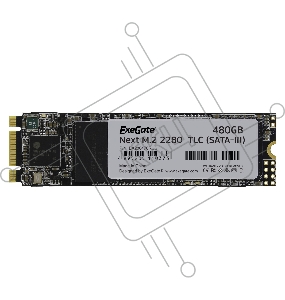 Накопитель SSD  ExeGate EX280470RUS A2000MNext 480 Gb M.2 2280  3D TLC (SATA-III)