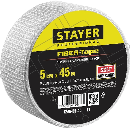 Серпянка самоклеящаяся FIBER-Tape, 5 см х 45м, STAYER Professional 1246-05-45