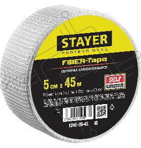 Серпянка самоклеящаяся FIBER-Tape, 5 см х 45м, STAYER Professional 1246-05-45