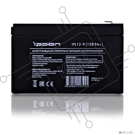 Батарея для ИБП Ippon IPL12-9 12В 9Ач