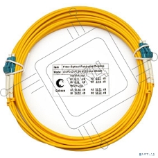 Патч-корд оптический Cabeus FOP(d)-9-LC-LC-7m duplex LC-LC 9/125 sm 7м LSZH