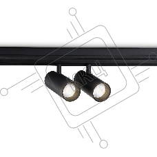Светильник трековый светодиодный GL3902/2 BK черный LED 20W 4200К 48V 24° 180*45*182