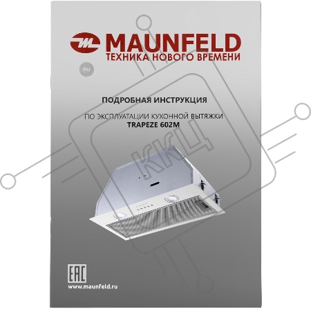 Вытяжка встраиваемая Maunfeld TRAPEZE 602M белый управление: кнопочное (1 мотор)
