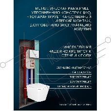 Комплект BAU 6 в 1: рамная инсталляция BAU NEO 45 для подвесного унитаза, унитаз подвесной безободковый торнадо обратного потока Bau Stil Hurricane-2, сиденье дюропласт микролифт, клавиша смыва BAU Pulse, белая/вставка хром