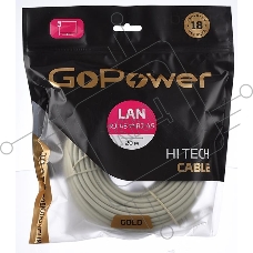 Кабель GOPOWER PATCH RJ-45(M)-RJ-45(M) 00-00027477 20.0M