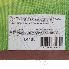 Бордюрная лента, 10х900 см, полипропиленовая, коричневая, Россия  Palisad