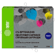 Картридж струйный Cactus CS-EPT04A240 голубой (85мл) для Epson WorkForce Pro WF-C8190, WF-C8690
