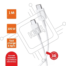 Кабель GoPower GP20TT Type-C (m)-Type-C (m) белый