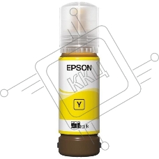 Контейнер с желтыми чернилами EPSON C13T09C44A
