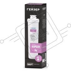 Картридж для Смарт Гейзер Карбон Ag 30639