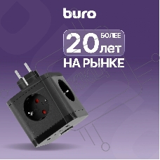 Сетевой разветвитель Buro BU-PW3UC-B (3 розетки) черный (пакет ПЭ)