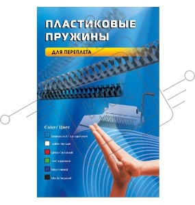 Пружины для переплета пластиковые Office Kit 12мм (на 71-90 листов) черный (100шт) (BP2030)
