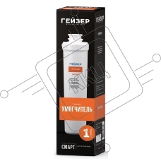 Картридж для Смарт Гейзер Умягчитель 30641 (в уп. 16 шт)
