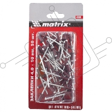 Заклепки 4,0 х 10 мм RAL 3005 (красное вино), 50 шт. Matrix