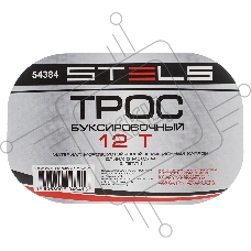 Трос буксировочный 12 тонн, 2 петли, сумка на молнии, Россия   Stels