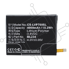 Аккумулятор CameronSino  CS-LVP700SL (BL234) для Lenovo P70T 3.8V / 4000mAh / 15.20Wh