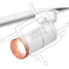 Светильник Ambrella light XT6301031 SWH/PPG белый песок/золото розовое полированное MR16 GU5.3 (A2520,C6301,A2063,C6301,N6135)