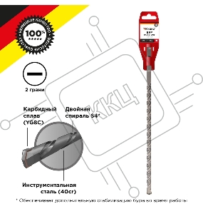 Бур по бетону 10x460x400 мм SDS PLUS Kranz