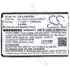 Аккумулятор CameronSino  CS-LVS425SL BL-49JH для LG K120  3.7V / 1700mAh / 6.29Wh