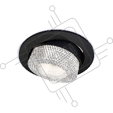 Комплект встраиваемого поворотного светильника Ambrella light XC7652060 SBK/CL черный песок/прозрачный MR16 GU5.3 (C7652, N7191)