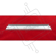 Ракель (Wiper Blade) HP LJ 4000/4100/P4014/4015/M4555/M601/602/603 (ELP, Китай)