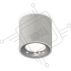 Светильник Ambrella Light XS7533022 SGR/PSL серый песок/серебро полированное MR16 GU5.3 (C7533, N7012)