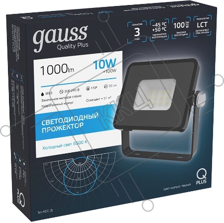 Прожектор светодиодный Led Qplus 10Вт IP65 6500К черн. Gauss 613511310