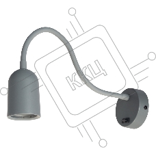 Бра на гибком основании GWL-GU10-M-IP20 Серый Чтец