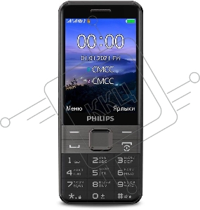 Мобильный телефон Philips E590 Xenium 64Mb черный моноблок 2Sim 3.2