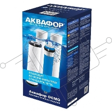 Картридж Аквафор PP20-B510-03-PP5-ULP50 для проточных фильтров (упак.:4шт)      