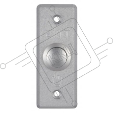 Кнопка выхода Hikvision DS-K7P02