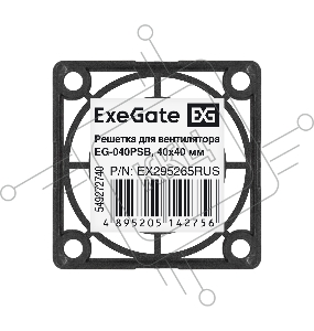Решетка для вентилятора 40x40 ExeGate EG-040PSB (40x40 мм, пластиковая, квадратная, черная)
