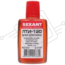 Флюс для пайки Rexant ЛТИ-120 30 мл