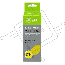 Чернила Cactus CS-EPT6734B желтый100мл для Epson L800/L810/L850/L1800