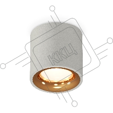 Светильник Ambrella Light XS7533024 SGR/PYG серый песок/золото желтое полированное MR16 GU5.3 (C7533, N7014)