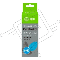 Чернила Cactus CS-EPT6642B голубой 100 мл для Epson L100/L110/L120/L132/L200/L210/L222/L300/L312/L350/L355/L362/L366/L456/L550/L555/L566/L1300