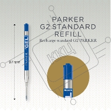 Стержень гелевый Parker Z05 (CW1950346) M 0.7мм синие чернила для ручек шариковых блистер