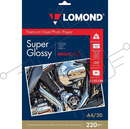 Фотобумага ПРЕМИУМ для стр.печати LOMOND А4, 220 г/м2 односторонняя Bright Super Glossy 20л