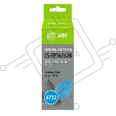 Чернила Cactus CS-EPT6732B голубой100мл для Epson Epson L800/L810/L850/L1800
